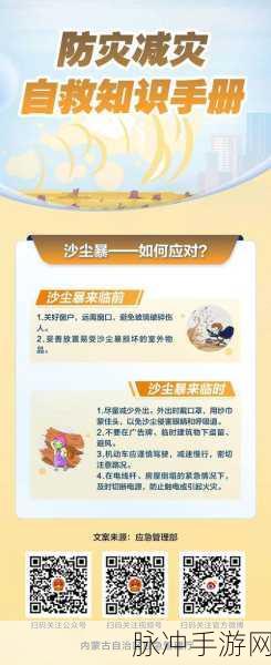 DNF制裁24小时后漂白全攻略，玩家自救手册