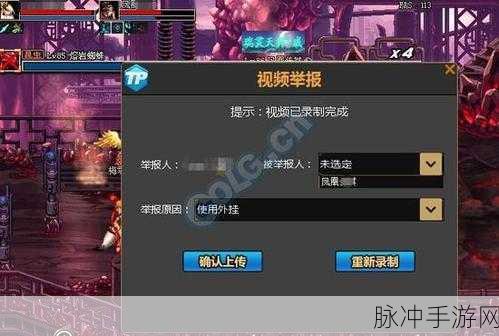 DNF制裁24小时后漂白全攻略,玩家自救手册