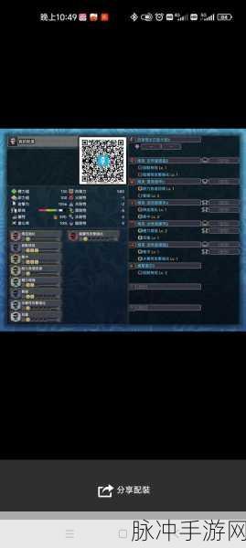 怪物猎人世界，大剑技能深度解析，挥舞间尽显狩猎艺术