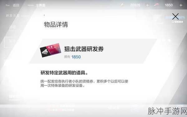 战双帕弥什黑卡攻略，精打细算，玩转资源