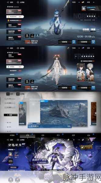 战双帕弥什黑卡攻略,精打细算,玩转资源