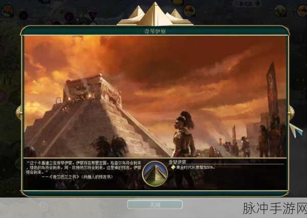 文明5挑战极限,蒙古帝国最高难度征服全攻略