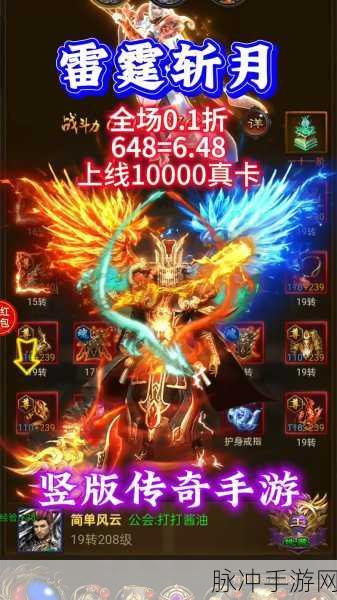 正统传奇再现，遮天斩引领全新手机游戏风潮