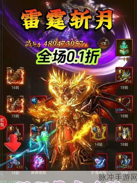 正统传奇再现,遮天斩引领全新手机游戏风潮