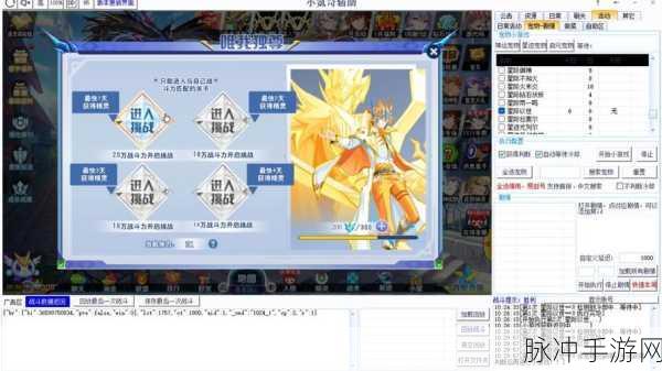 奥奇传说手游绑定多多号全攻略详解