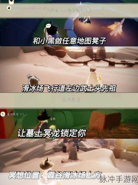 光遇雨林神庙冥想秘境探索，解锁冥想任务的终极指南