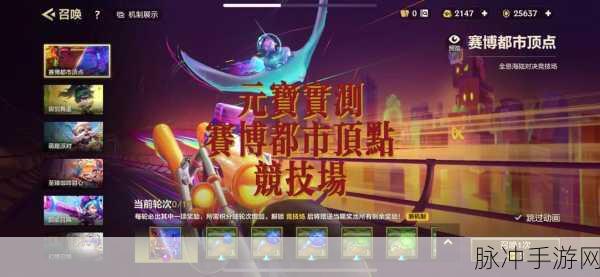 幻塔晶尘获取全攻略，解锁多元途径，助你晶尘满满