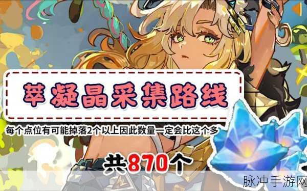 幻塔晶尘获取全攻略,解锁多元途径,助你晶尘满满