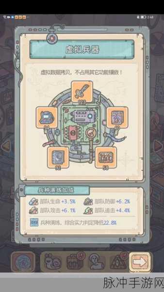 最强蜗牛文明构成因子全攻略，解锁高阶文明的金钥匙