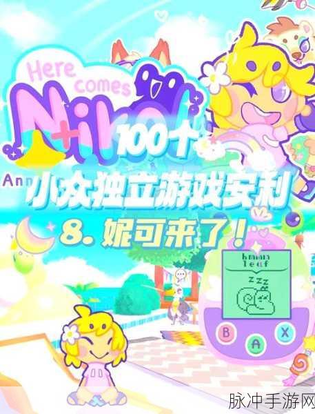 探索未知岛屿,打造你的梦幻王国 ——岛主模拟器深度解析
