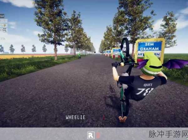 速降王者手机版震撼来袭,自行车竞速新体验等你解锁
