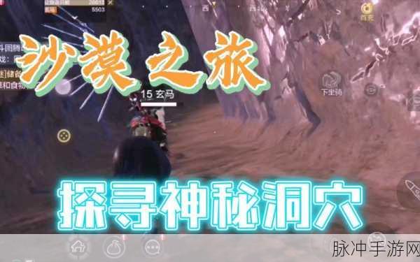 妄想山海神草丹栗，探寻与获取的奇幻之旅