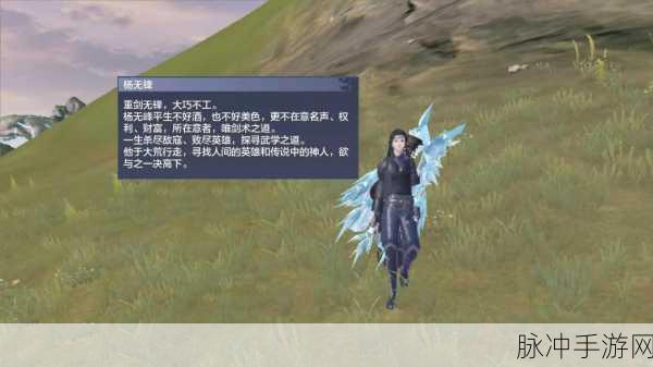 妄想山海神草丹栗,探寻与获取的奇幻之旅