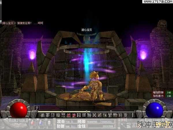 命运女神新版本震撼登场,沉浸式RPG手游新体验