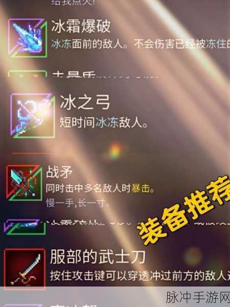 重生细胞，揭秘电动力学的获取秘籍