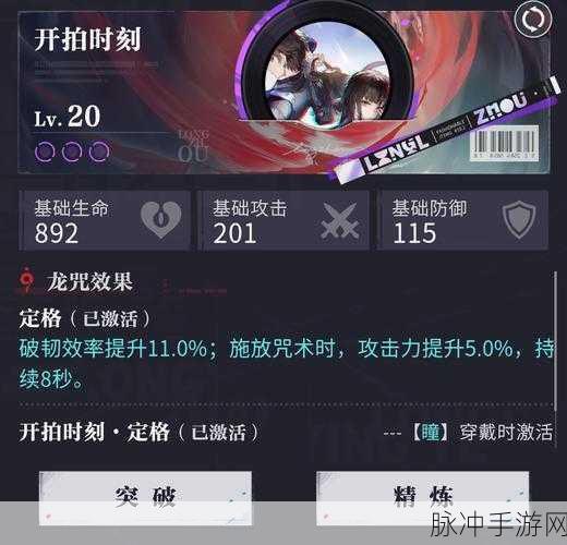 归龙潮异域疾行，惊喜连连，全新隐藏关卡解锁倒计时！