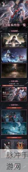 归龙潮异域疾行,惊喜连连,全新隐藏关卡解锁倒计时!