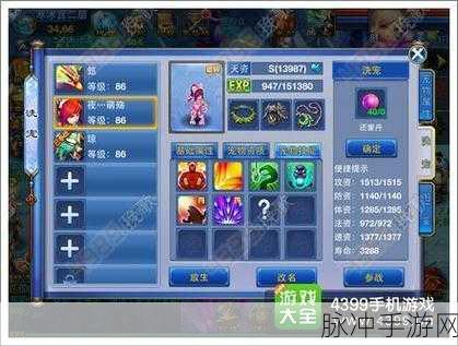神武手游反制全力攻略，策略与技巧的巅峰碰撞
