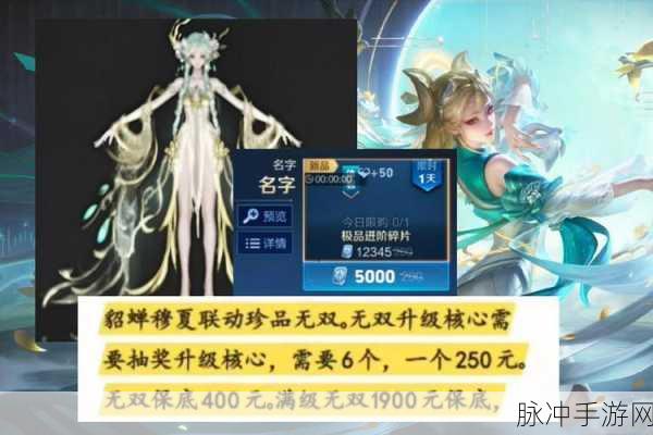 貂蝉与公孙离巅峰对决,揭秘资源管理中Carry的奥秘