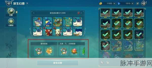 二之国交错世界，T0幻兽排行与顶级幻兽深度剖析