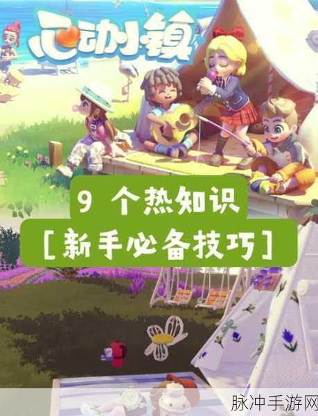心动小镇钢琴解锁秘籍，速通攻略大放送！