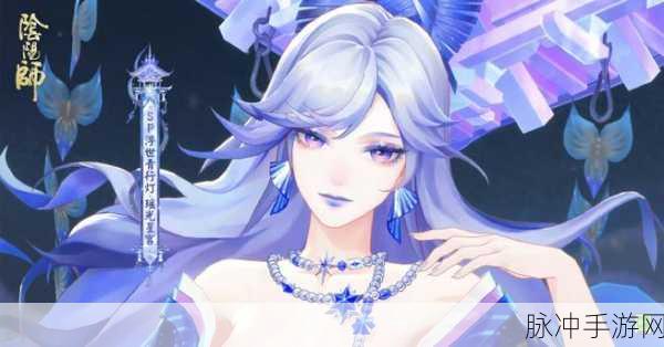 阴阳师新纪元,青行灯觉醒原画绝美绽放,细节之美令人窒息