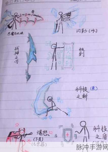 火柴人功夫大师新手攻略，解锁格斗新境界