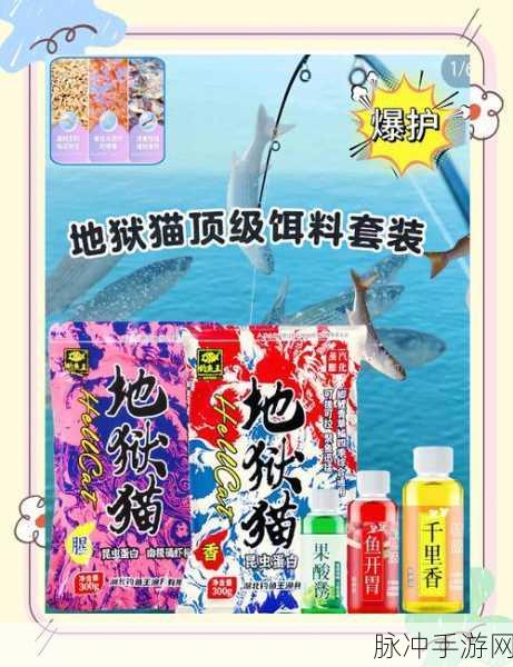 梦想家园鱼饵获取全攻略,解锁钓鱼乐趣的终极秘籍