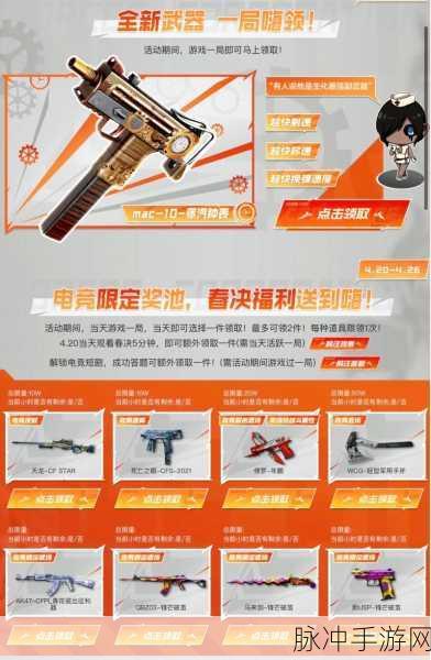 穿越火线，个性化击杀图标全揭秘，打造战场独一无二的你