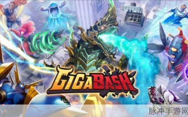 超能大乱斗,卡通格斗新纪元,下载畅享动作盛宴