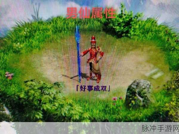 大话西游二男仙风法克敌制胜全攻略
