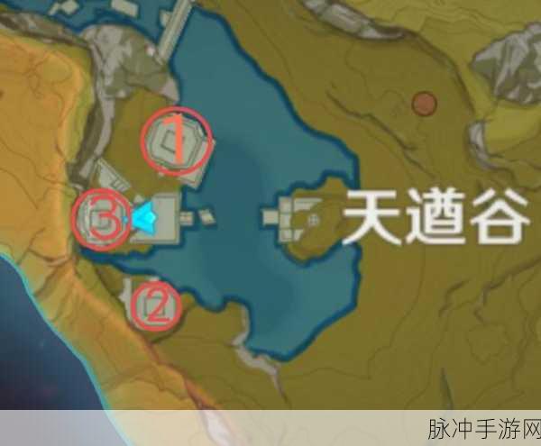 原神秘境追踪,天遒谷的古老谜团与无尽试炼之旅