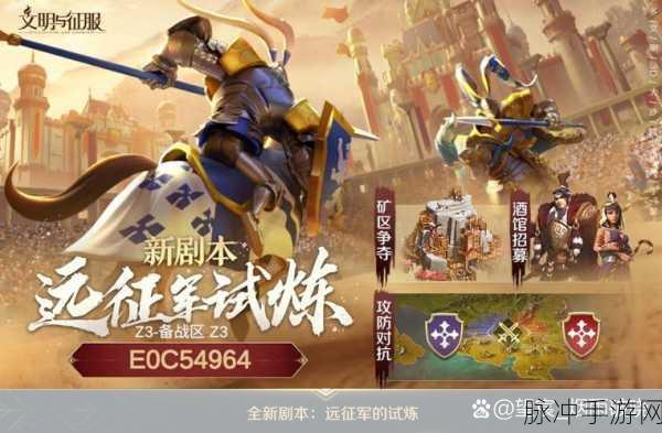列王纷争新纪元,解锁史诗12级兵种,荣耀战场等你征服