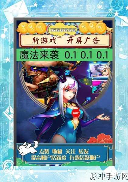 冒险与精灵国服汉化版震撼上线，奇幻冒险角色扮演新体验