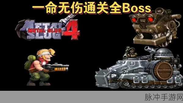 合金弹头激战再燃，反派载具原型大起底！
