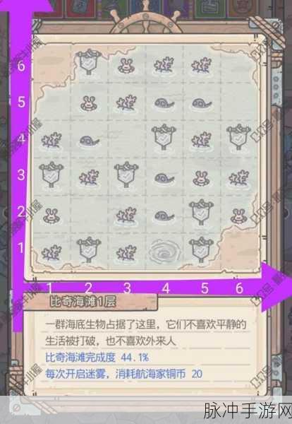 最强蜗牛不思议海域东海龙宫1层全攻略