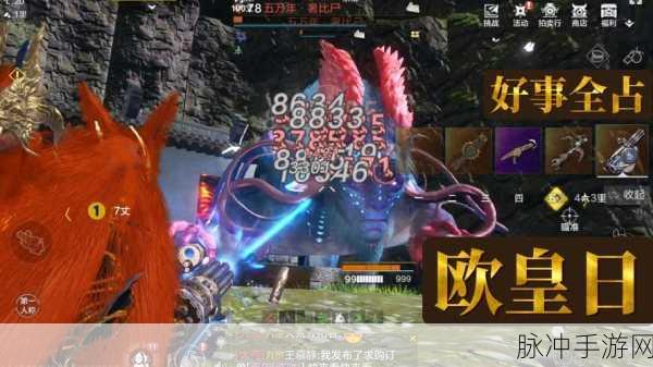 妄想山海登龙珠获取全攻略