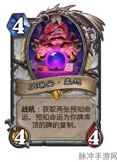 炉石传说震撼更新，牧师新卡揭秘，30层深入探索机制革新