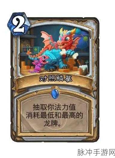 炉石传说震撼更新,牧师新卡揭秘,30层深入探索机制革新