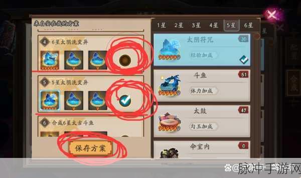 阴阳师绵绵冰结界卡高效利用全攻略