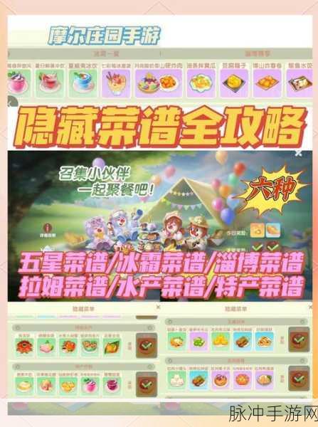摩尔庄园手游深度探索，揭秘凯文——庄园不朽的传奇