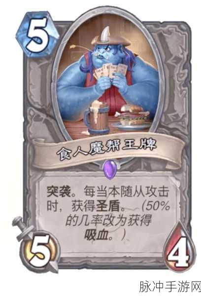 炉石传说深度探索,饥饿的秃鹫卡牌图鉴与实战攻略