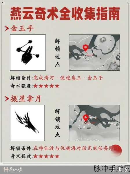 燕云十六声，沉浸式武侠世界的深度探索与评测
