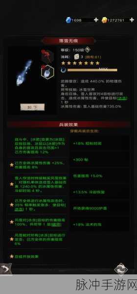 不朽之旅神火培养全攻略,解锁你的终极战力