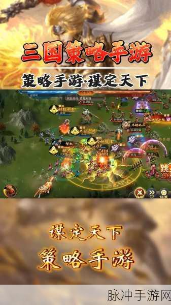 放置三国志，策略三国新体验，下载即享智谋对决