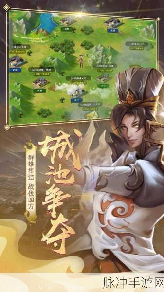 放置三国志,策略三国新体验,下载即享智谋对决
