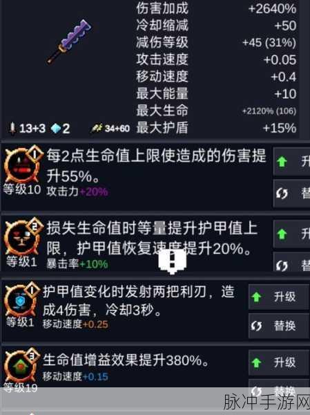 元气骑士荣耀之路，最新成就解锁秘籍，攀登骑士巅峰