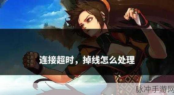 DNF组队卡顿?这些妙招让你流畅并肩作战!
