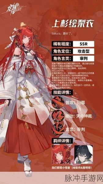 龙族幻想新区扬帆起航，万千热血玩家共铸新传奇
