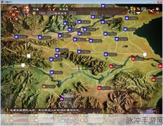 三国志13夷林之火DLC,解锁通关秘籍,驰骋夷林战火